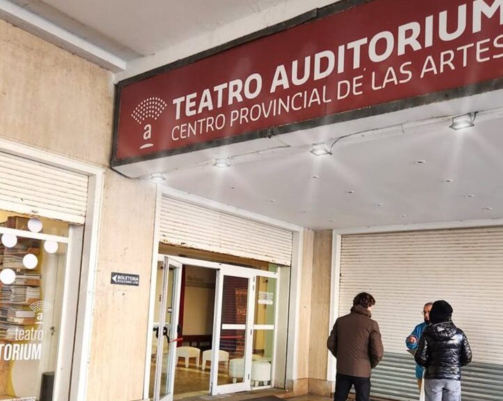 auditorium-1